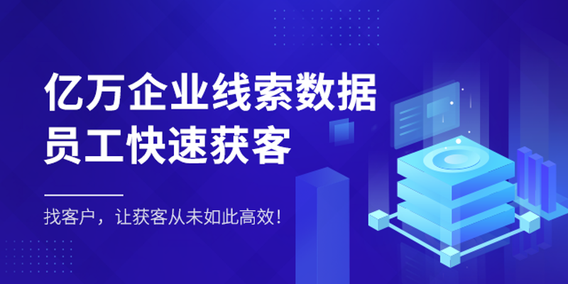软件开发助力济南企业创新腾飞