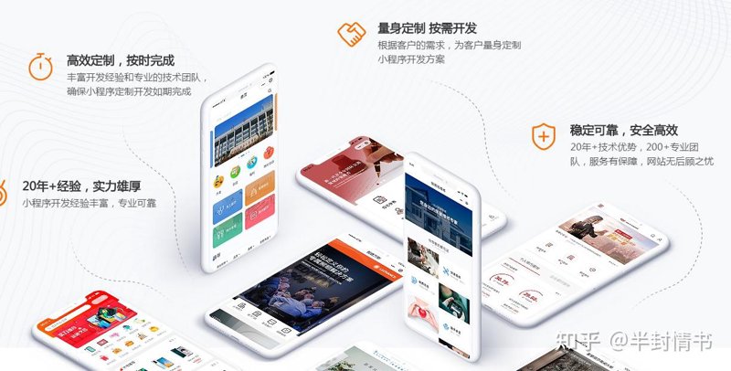 济南网站建设：构建您的数字桥梁