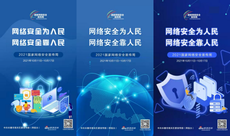 企业官网定制选购指南:搭建你的数字名片