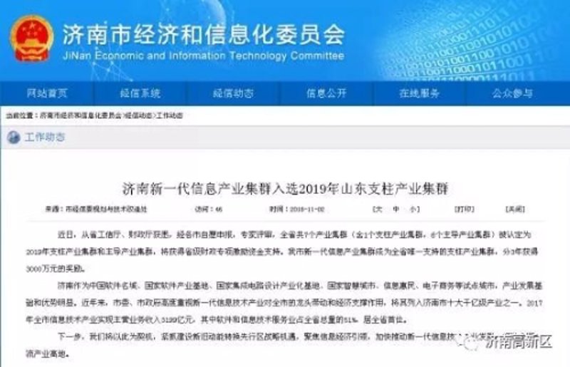 轻松打造专属网站：H5网站制作选购指南