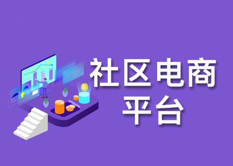 如何选择济南小程序开发服务